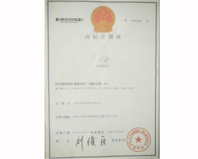 商標(biāo)注冊(cè)